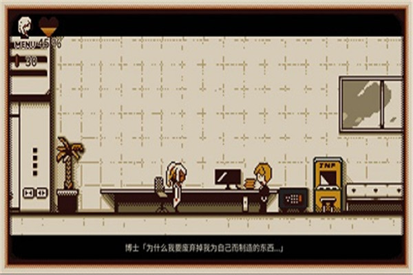 忆我截图4