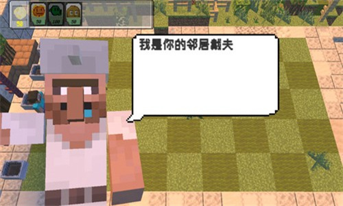 植物大战僵尸mc版截图5