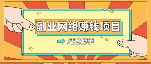 兼职乐