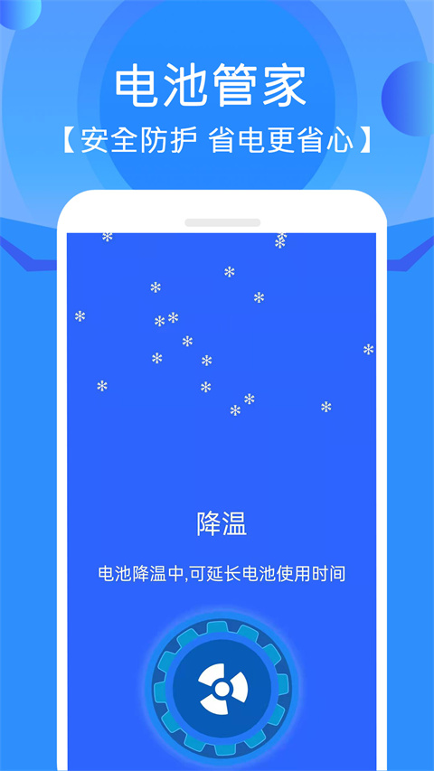 清灰app软件截图3