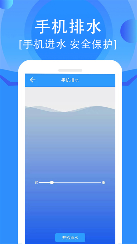 清灰app软件截图4