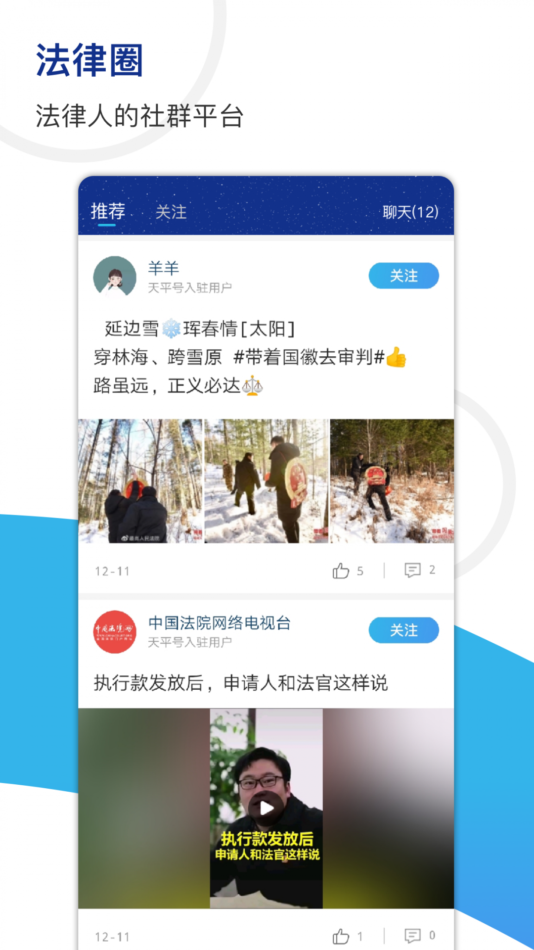 天平阳光app截图3