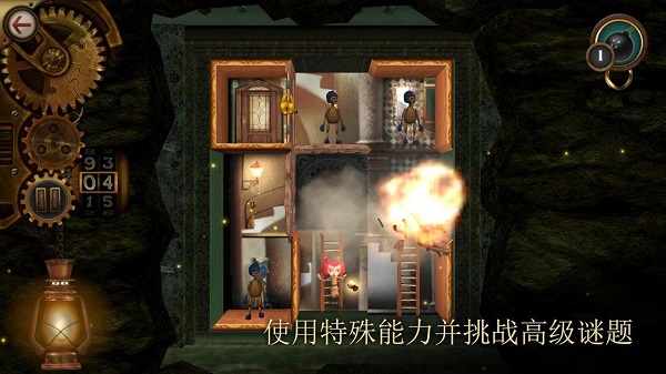 玩具制造商的豪宅截图2