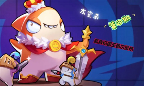 《太空杀》糖果屋开张，万圣节特别活动糖果降临