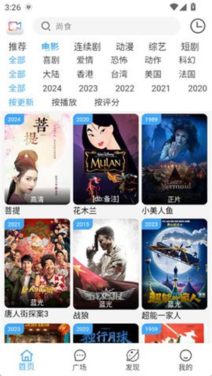 爱追剧截图2