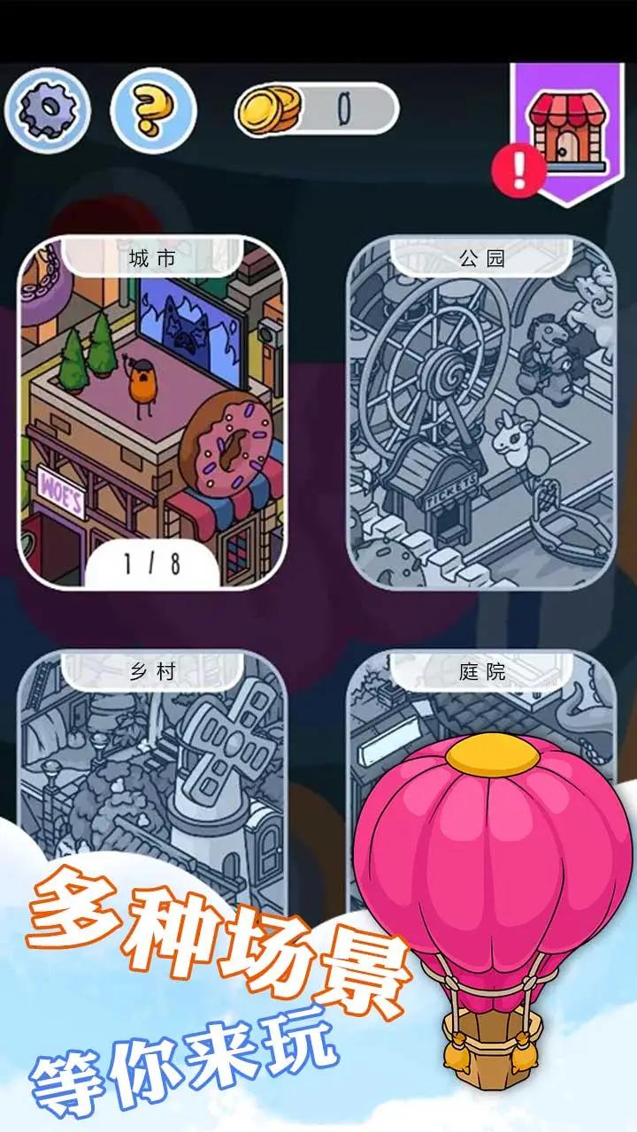 城市大侦探截图2