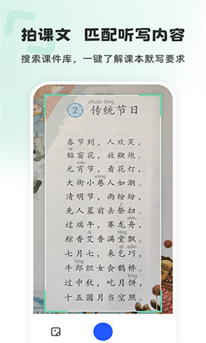 刺猬默写截图2