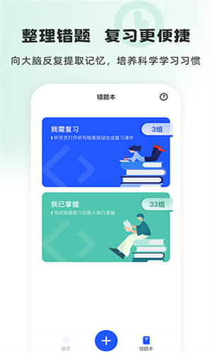 刺猬默写截图5