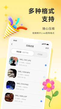 深林集影app