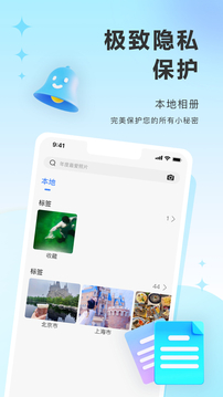 深林集影app