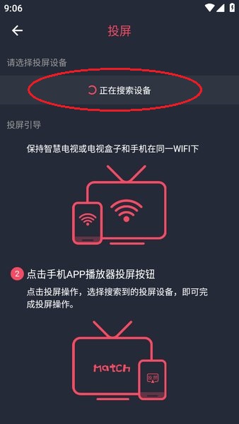 豚豚剧动漫app正版下载