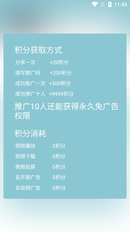 小豹快搜官方最新版截图4