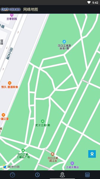 5G云测截图2