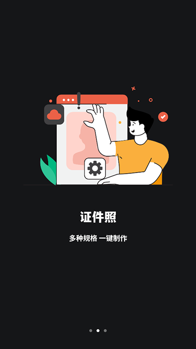 nfc读卡器app截图5