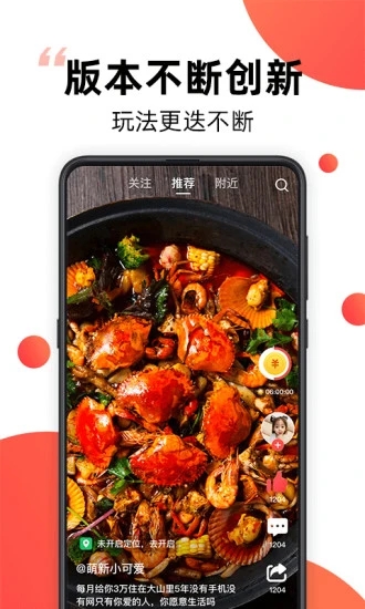 爆米花电影截图4