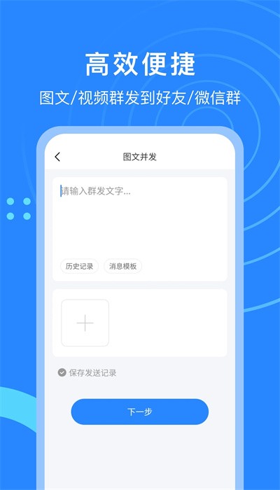 微粉猫app最新版截图4