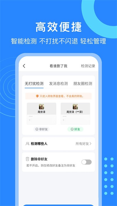 微粉猫app最新版