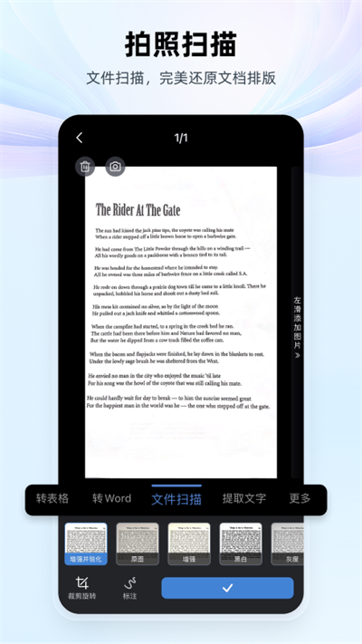 sleep cycle安卓版截图3