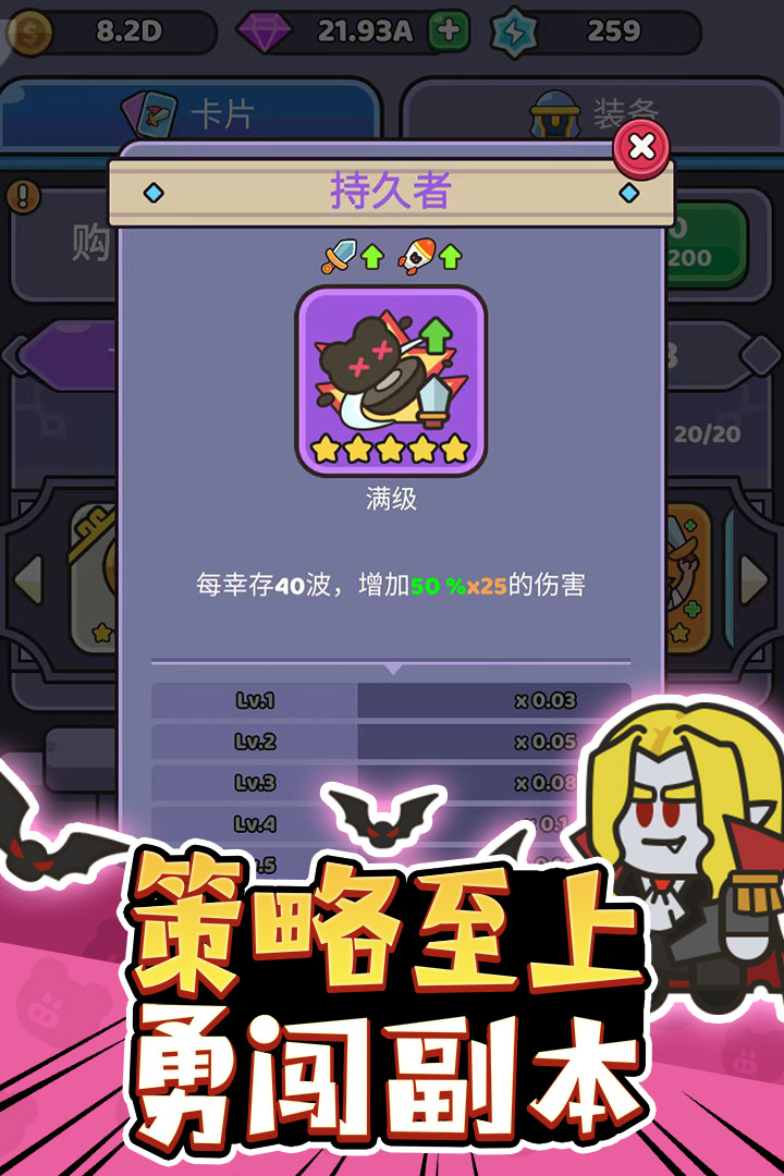 我的野外生存截图5