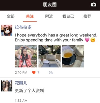 红叶故事婚恋网