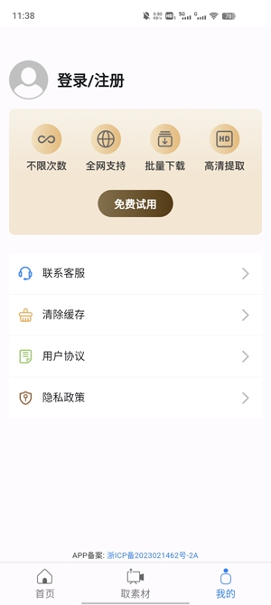 考拉工具大师
