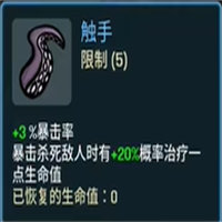 brotato手机版