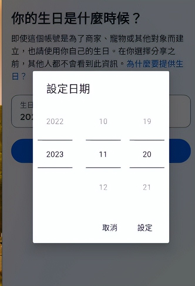 正版Instagram