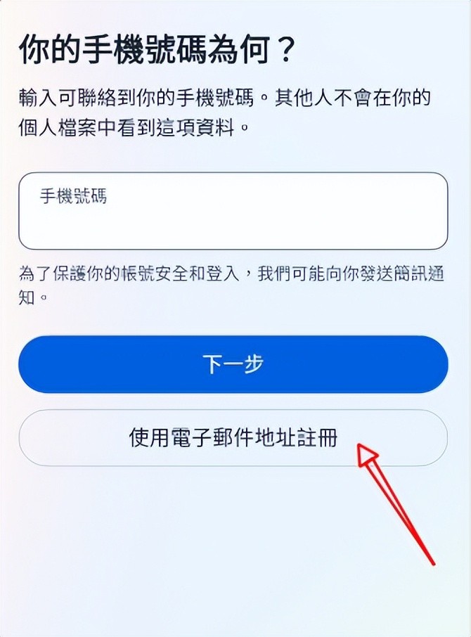 正版Instagram