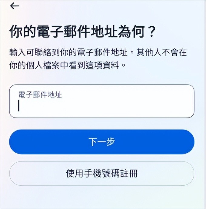 正版Instagram