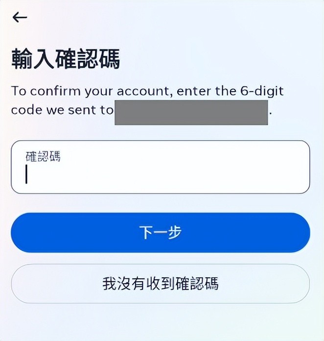 正版Instagram