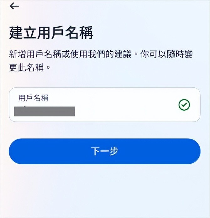 正版Instagram
