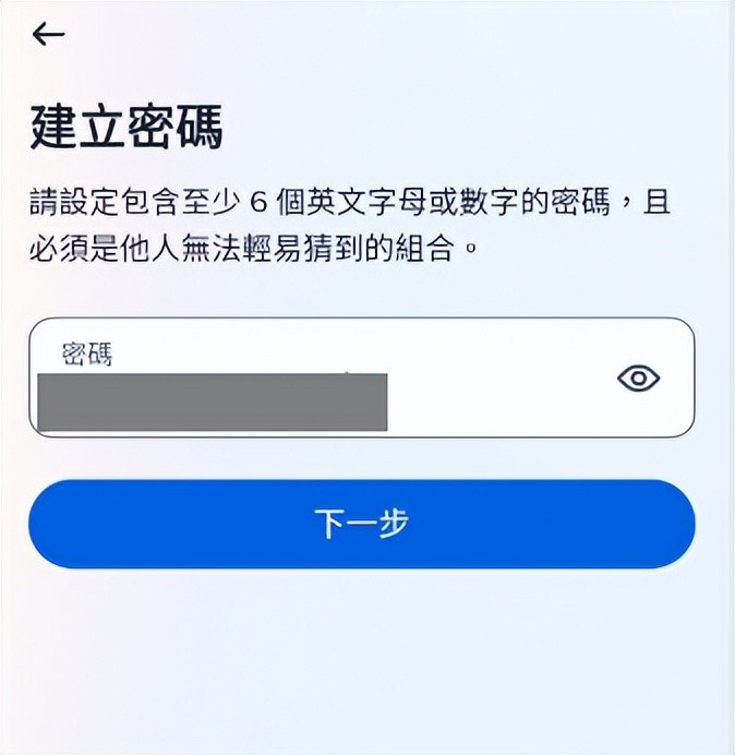 正版Instagram