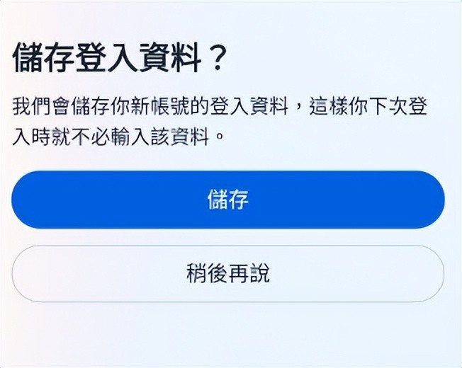 正版Instagram