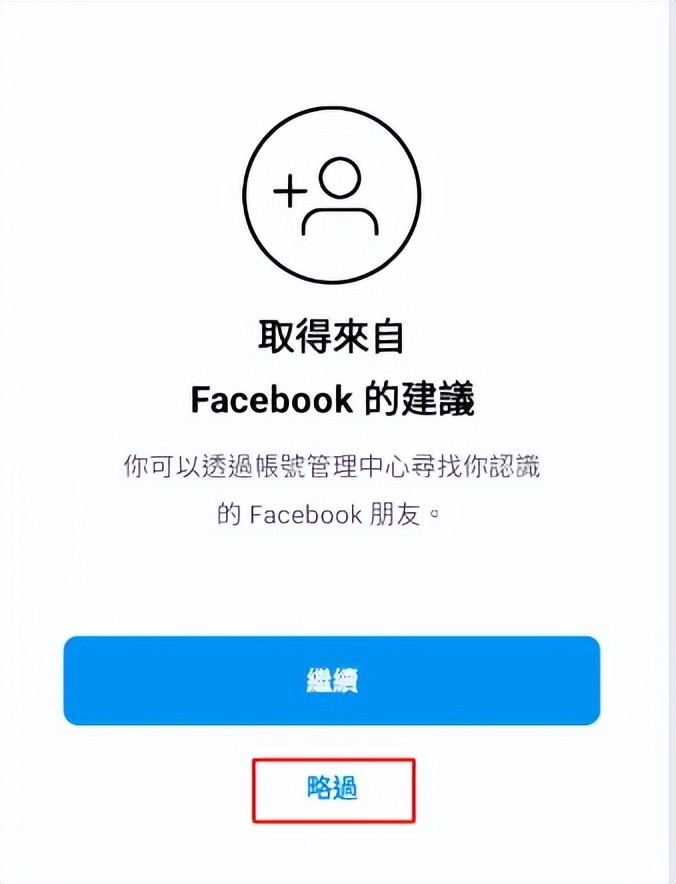 正版Instagram
