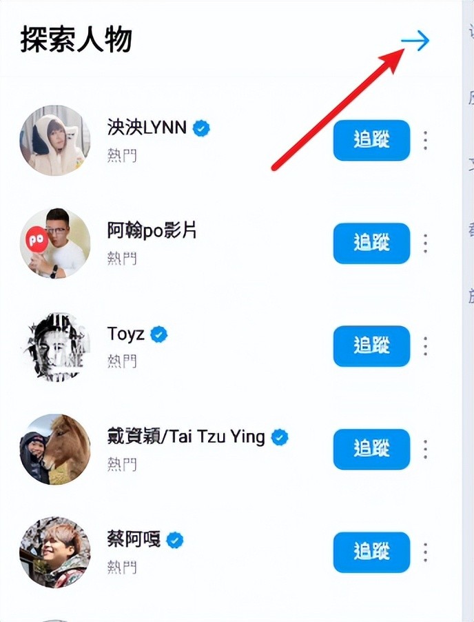 正版Instagram