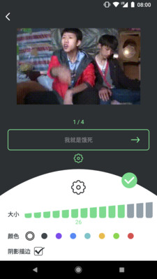 表情锅截图1