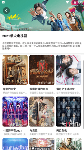 黑狐影院截图3