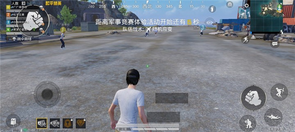 准星助手瞄准器和平精英免费版怎么使用
