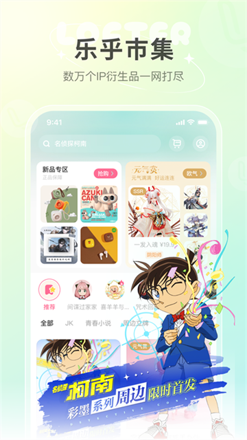 老福特截图1