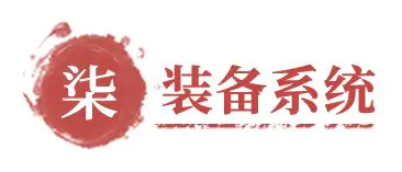 三国望神州
