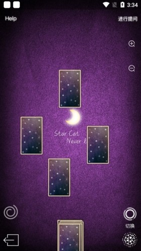 占星猫app8