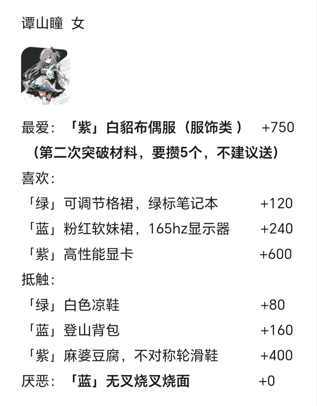 智游斗地主