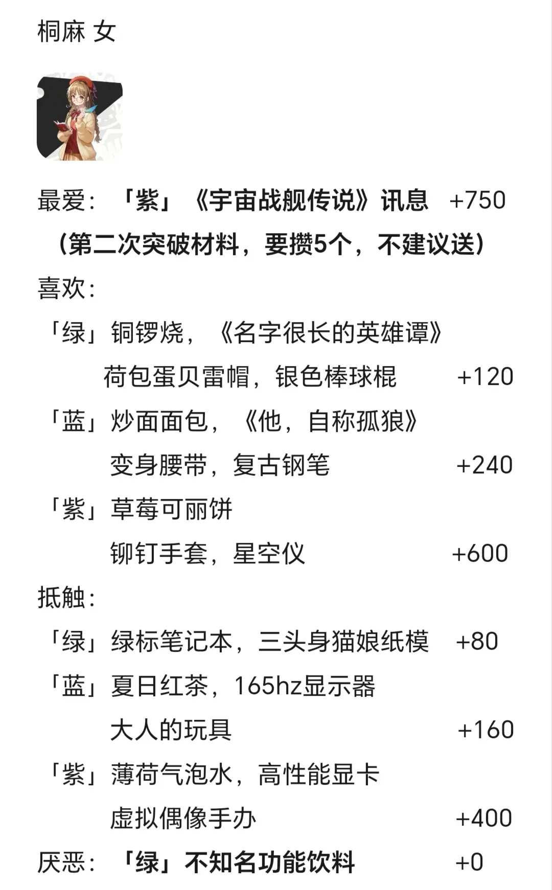 智游斗地主