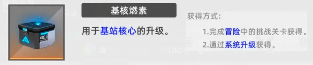 百分之一游戏