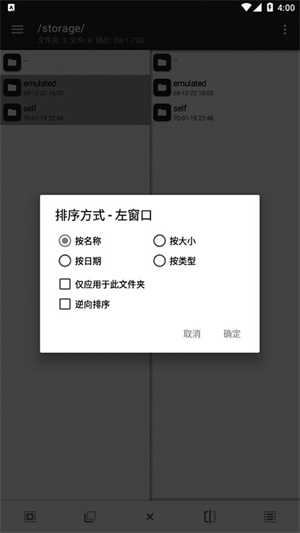 磁力宅截图2