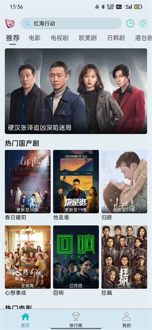布蕾4k官网纯净版截图2