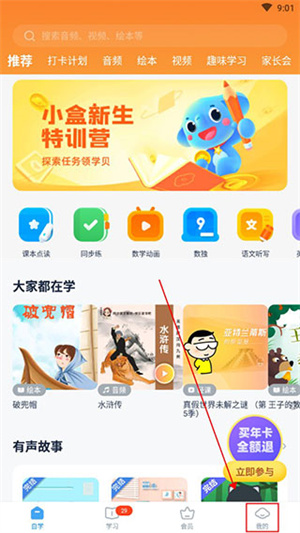 截图1