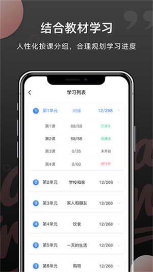 羊驼韩语截图3