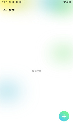 心雨影评截图1