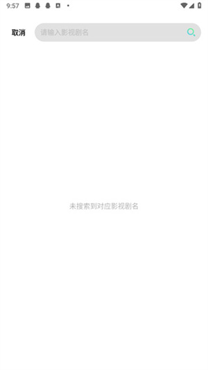 心雨影评截图3